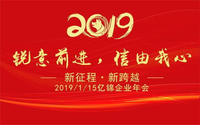 2019�|�\��I(y��)���(hu��)�����x���Ѓ|�\���˂� ���µ�һ���_(k��i)��������